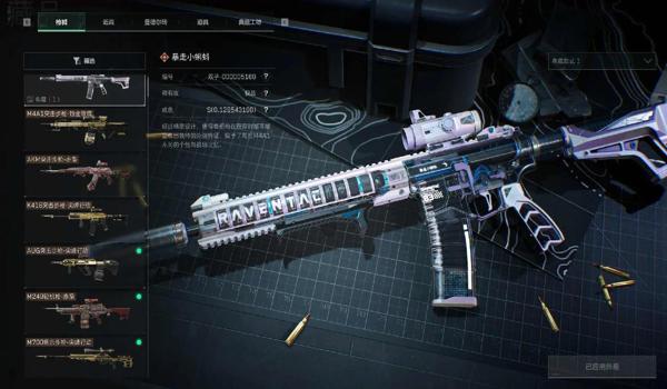 三角洲手游用外挂不封号么(三角洲手游用外挂多久会被封号?) 三角洲手游用外挂不封号么(三角洲手游用外挂多久会被封号?)