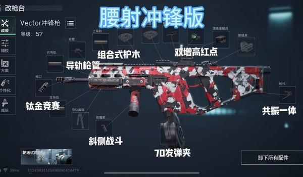 三角洲自瞄透视辅助器(三角洲自瞄透视辅助器哪个最好用?) 三角洲自瞄透视辅助器(三角洲自瞄透视辅助器哪个最好用?)