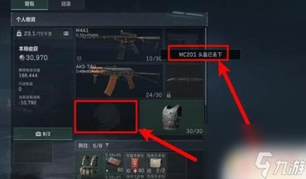 手机版三角洲怎么打开补给包(有没有手机版三角洲打开补给包的视频教程?) 手机版三角洲怎么打开补给包(有没有手机版三角洲打开补给包的视频教程?)