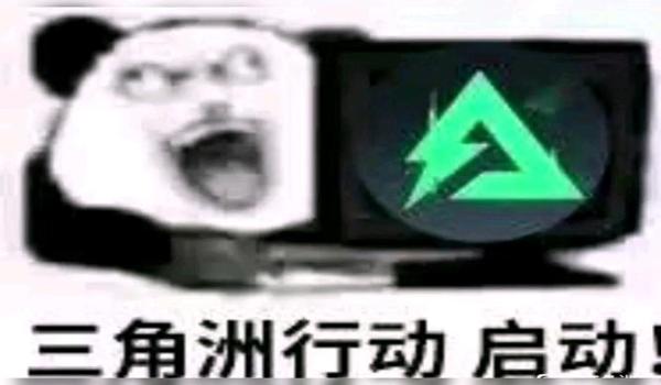 三角洲官方辅助真的是官方吗(三角洲官方有发布过官方辅助吗?) 三角洲官方辅助真的是官方吗(三角洲官方有发布过官方辅助吗?)