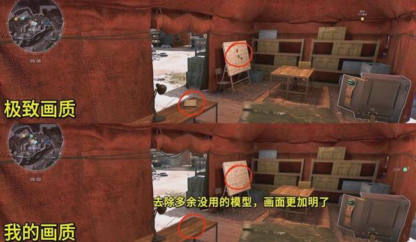 三角洲行动画质修改器教程(有没有三角洲行动画质修改器教程视频?) 三角洲行动画质修改器教程(有没有三角洲行动画质修改器教程视频?)