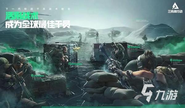 三角洲怎么自动下载(三角洲自动下载在哪里设置?) 三角洲怎么自动下载(三角洲自动下载在哪里设置?)