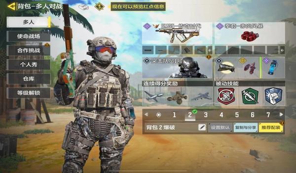 三角洲快速机瞄(三角洲游戏中真的有快速机瞄吗?) 三角洲快速机瞄(三角洲游戏中真的有快速机瞄吗?)