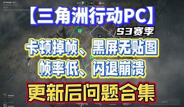 三角洲行动pc端怎么中文打字(三角洲行动pc端中文打字失灵怎么办?) 三角洲行动pc端怎么中文打字(三角洲行动pc端中文打字失灵怎么办?)