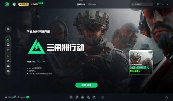 三角洲行动辅助瞄准好用吗(三角洲行动辅助瞄准有自动瞄准吗?) 三角洲行动辅助瞄准好用吗(三角洲行动辅助瞄准有自动瞄准吗?)