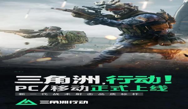 三角洲行动手机外设(三角洲行动手机外设会封号吗?) 三角洲行动手机外设(三角洲行动手机外设会封号吗?)