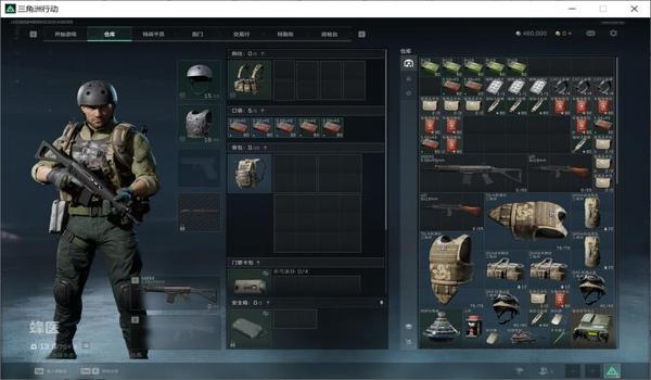 三角洲行动官网处置外挂(提供《三角洲行动》官网链接,我要举报外挂) 三角洲行动官网处置外挂(提供《三角洲行动》官网链接,我要举报外挂)