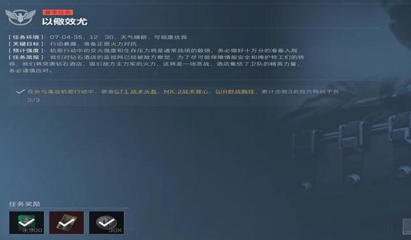 三角洲行动画质助手安卓手机(提供一下三角洲行动画质助手的下载链接) 三角洲行动画质助手安卓手机(提供一下三角洲行动画质助手的下载链接)