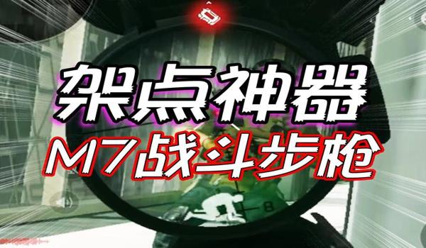 三角洲辅助神器实测(三角洲辅助神器真的有用吗?) 三角洲辅助神器实测(三角洲辅助神器真的有用吗?)