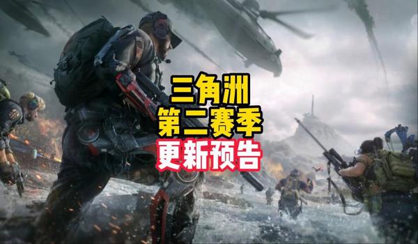 三角洲行动辅助带什么(《三角洲行动》辅助带什么最好) 三角洲行动辅助带什么(《三角洲行动》辅助带什么最好)