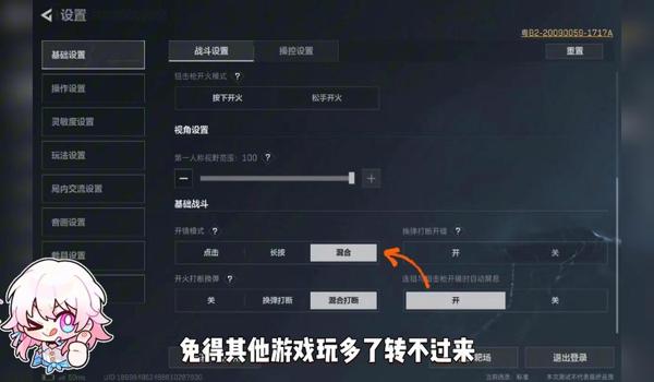 三角洲手游有多少外挂(三角洲手游外挂一般多少钱?) 三角洲手游有多少外挂(三角洲手游外挂一般多少钱?)