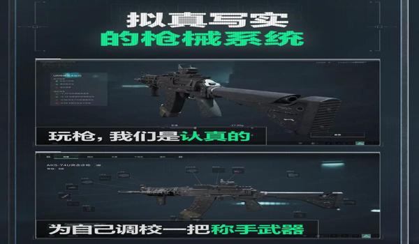 三角洲反外挂怎么安装(提供三角洲反外挂的安装教程) 三角洲反外挂怎么安装(提供三角洲反外挂的安装教程)