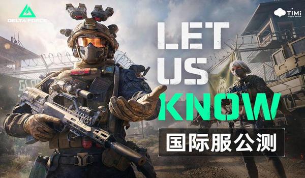 三角洲行动海外版没中文(三角洲行动海外版中文版在哪下载?) 三角洲行动海外版没中文(三角洲行动海外版中文版在哪下载?)