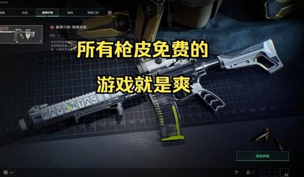 手游三角洲辅助瞄准外设(推荐几个手游《三角洲行动》的辅助瞄准外设) 手游三角洲辅助瞄准外设(推荐几个手游《三角洲行动》的辅助瞄准外设)