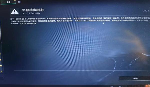 三角洲误封解封案例(提供几个三角洲误封解封成功案例) 三角洲误封解封案例(提供几个三角洲误封解封成功案例)