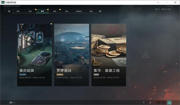 三角洲辅助安卓(有没有三角洲辅助安卓免费版?) 三角洲辅助安卓(有没有三角洲辅助安卓免费版?)